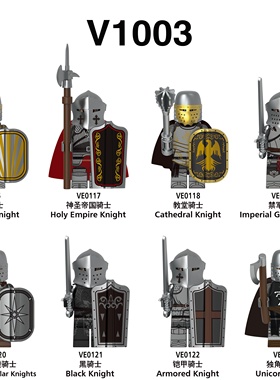 适用乐高中古禁军黑帝国铠甲领地圣殿骑士积木人仔拼装玩具V1003