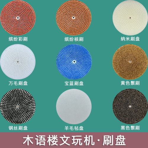 木语楼文玩机全自动抛光盘珠神器