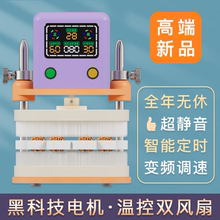 电动文玩刷金刚神器核桃清理打底全自动佛珠抛光包浆盘珠机刷手串