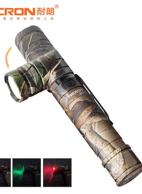 1200流明 耐朗 NICRON B70 PLUS远射折角手电 防水磁吸工作三色光