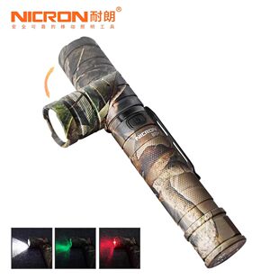 1200流明 耐朗 NICRON B70 PLUS远射折角手电 防水磁吸工作三色光