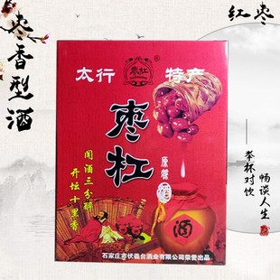包邮石家庄特产枣木杠原浆酒 红枣酒高度酒60度枣杠2.5升坛礼盒装