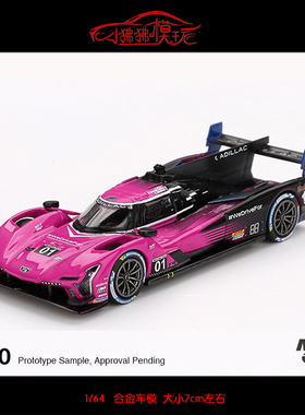 MINI GT 1:64凯迪拉克V-Series.R #01# IMSA Le Mans赛车模型2024
