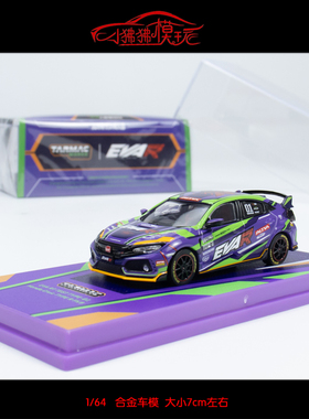 TW Tarmac Works 1:64本田CIVIC思域TYPE R FK8赛车EVA汽车模型1#