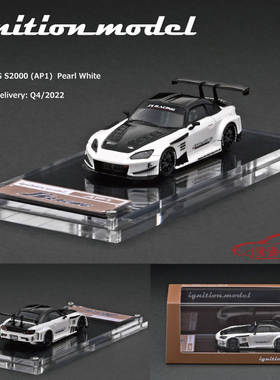 IG现货ignition 1:64本田J'S RACING S2000改装版AP1树脂汽车模型