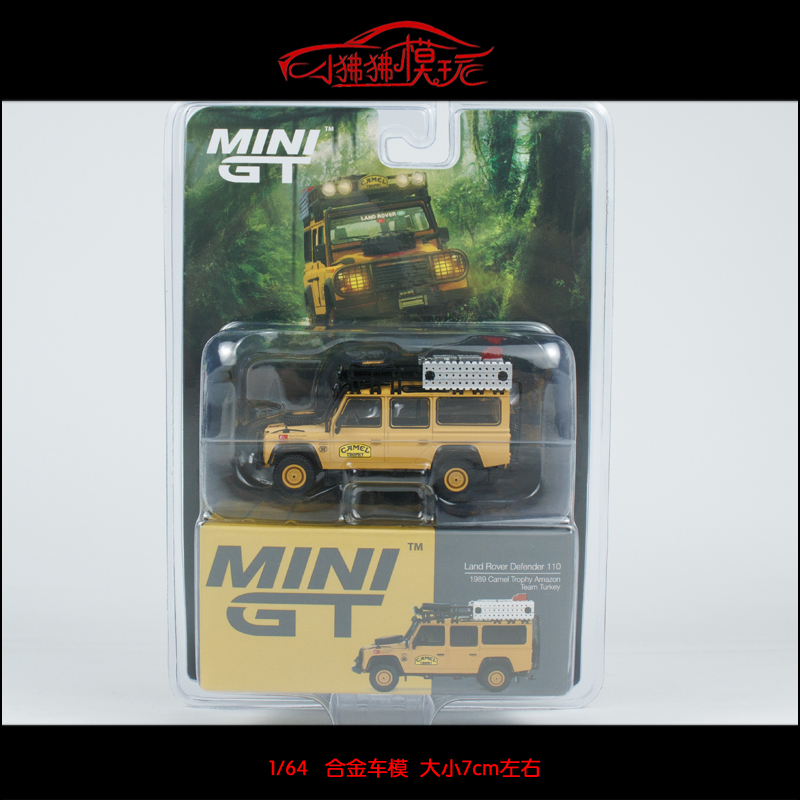 MINIGT路虎卫士110骆驼汽车模型