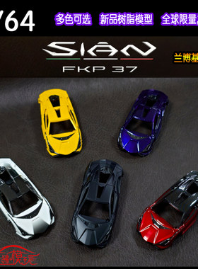 DeepMaker深匠FKP37大牛闪电Sian