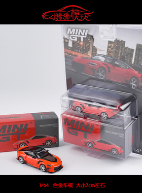现货MINI GT 1:64日产 尼桑Z VeilSide FFZ400橙色 合金汽车模型