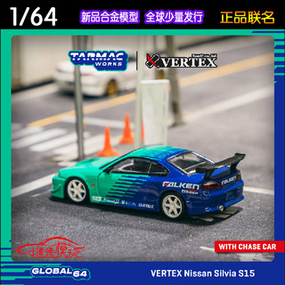 TW Tarmac Works 1:64日产 尼桑Silvia S15飞劲涂装 合金汽车模型