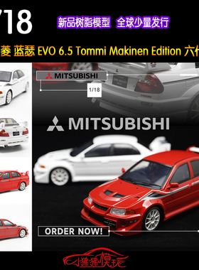 现货POPRACE红色1:18三菱EVO VI 6.5六代半Tommi Makinen汽车模型