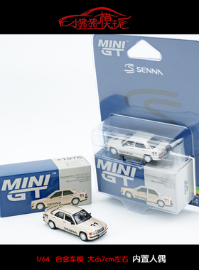 MINI GT 1:64奔驰190E 2.3-16人偶11#纽博格林赛车Senna塞纳 车模