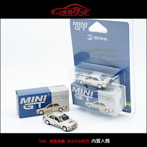 MINIGT64奔驰190E赛车模型11号