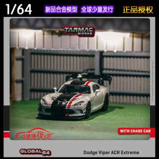 TW Tarmac Works 1:64道奇Dodge蝰蛇Viper ACR银色 合金汽车模型