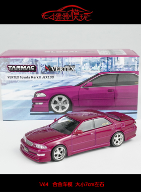 TW Tarmac Works 1:64 VERTEX丰田JZX100 MARK II红色汽车模型