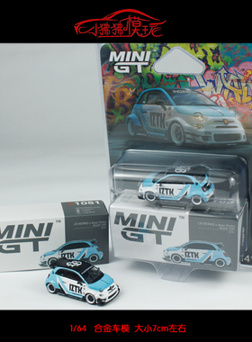 MINI GT 1:64菲亚特LB ABARTH阿巴斯595 IZTK 宽体改装汽车模型