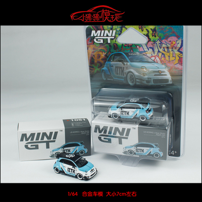 MINIGTLB阿巴斯595宽体汽车模型