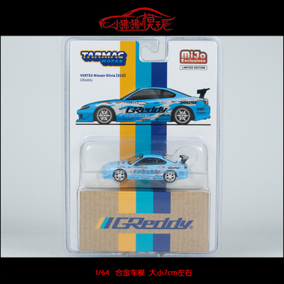 TarmacWorksTW尼桑S15汽车模型