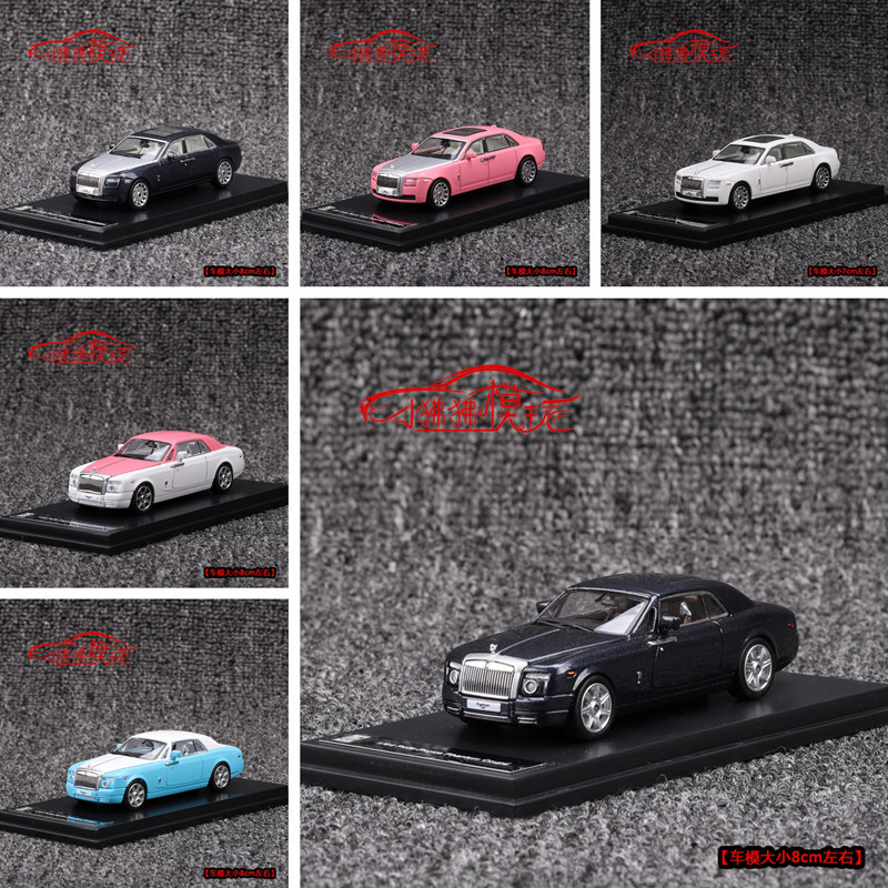 DCM劳斯莱斯幻影古斯特汽车模型