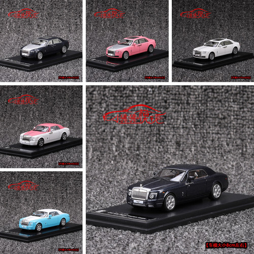现货DCM原厂1:64劳斯莱斯 幻影COUPE双门版RR古斯特 合金汽车模型 - 封面
