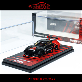 INNO 1:64 LB马自达RX7 FD3S阿迪王ADVAN LBWK宽体汽车模型RX-7