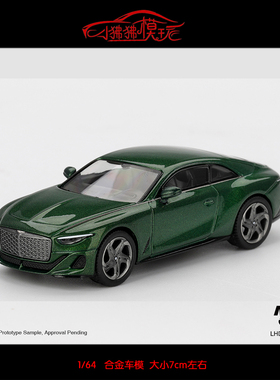 TSM MINI GT 1:64新款 宾利 穆莱纳Bentley Batur绿色汽车模型