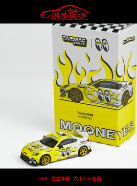 现货TW Tarmac Works 1:64丰田GR86 MOONEYES月亮眼 卡通汽车模型