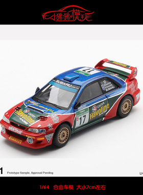 MINI GT 1:64斯巴鲁Impreza翼豹WRC98 #17# 2000赛车汽车模型