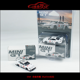 Silhouette SILVIA宽体23 汽车模型Super LB尼桑S15 MINI