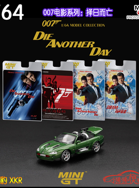 MINI GT现货1:64捷豹XKR择日而亡Die Another Day电影007汽车模型
