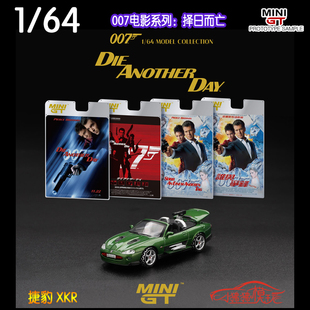 现货MINI 64捷豹XKR择日而亡Die Another Day电影007车模 GT现货1