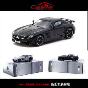 AMG黑色Black TW新加坡Tarmac 64奔驰SLS Series汽车模型 Works