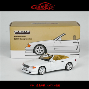 TW现货Tarmac Works 1:64奔驰SL500 Koenig Specials敞篷汽车模型