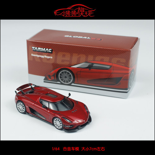 TW柯尼塞格Regera汽车模型Tarmac