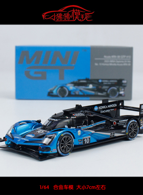 MINI GT 1:64讴歌Acura ARX-06 GTP #10 Konica Minolta汽车模型