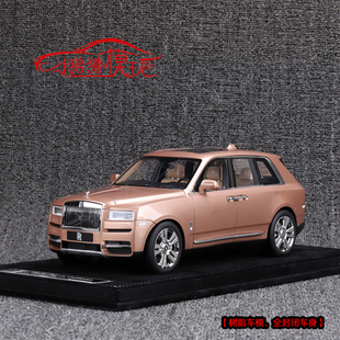 现货HH 限量版1:18香槟金RR劳斯莱斯 库里南SUV树脂汽车模型