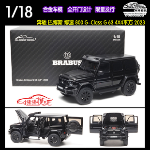 AR现货Almost Real似真1:18奔驰G63巴博斯800大G博速4X4汽车模型