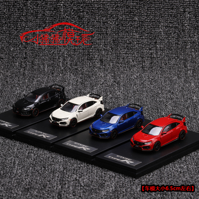 LCD本田FK8思域TYPERNSX车模型