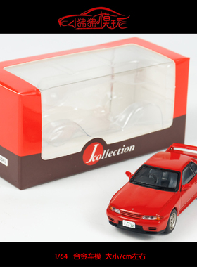 现货TW JC Tarmac Works 1:64日产GT-R尼桑GTR R32汽车模型BNR32