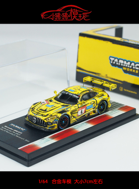 TW Tarmac Works 1:64奔驰AMG GT3纽博格林24H赛车4#2#汽车模型