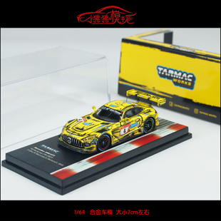TW Tarmac Works 1:64奔驰AMG GT3纽博格林24H赛车4#2#汽车模型