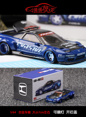 MINI GT 1:64 KAIDO House 本田NSX Evasive V2蓝色 合金汽车模型