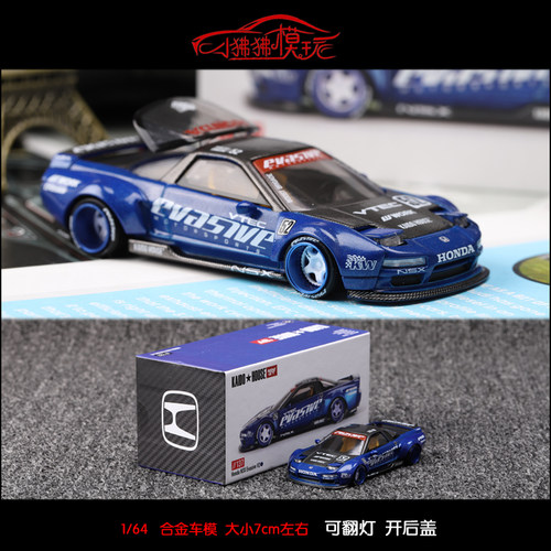 MiniGT本田NSXV2合金汽车模型