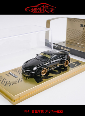 TW Tarmac Works 1:64保时捷911宽体改装RWB 997黑金合金汽车模型