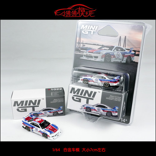 MINIGT64LB尼桑S15SILVIA车模