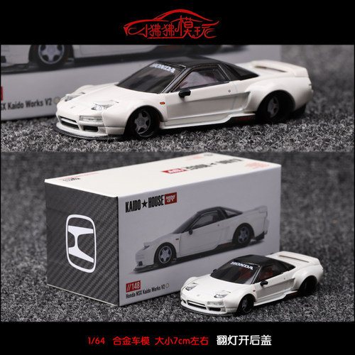 MINIGT本田NSXNA1汽车模型