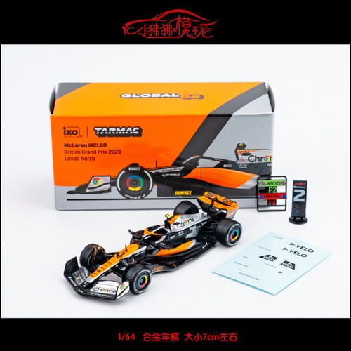 TW64迈凯伦MCL60F1赛车模型