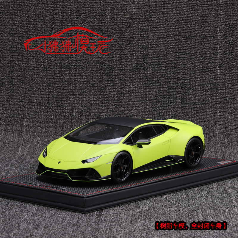 现货 MR 荧光胶囊版1:18兰博基尼Huracan EVO小牛 树脂汽车模型