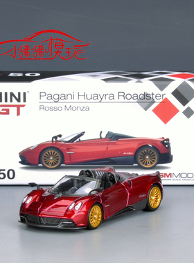现货TSM MINI GT 1:64帕加尼Huayra花雅Roadster敞篷合金汽车模型