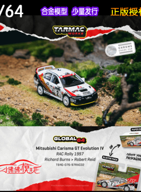 TW Tarmac Works 1:64三菱EVO Carisma GT IV 4代2#赛车模型1997