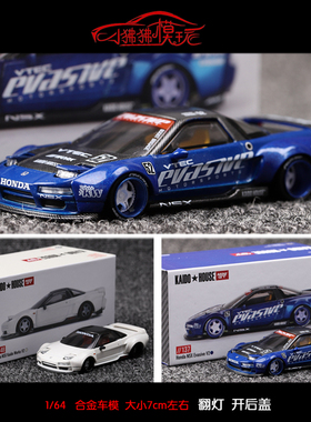 MINI GT 1:64 Honda本田NSX Racing V1赛车0#汽车模型Kaido House